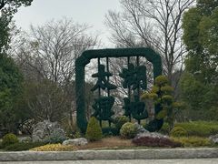 -苏州太湖国家湿地公园