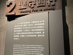 -上海四行仓库抗战纪念馆