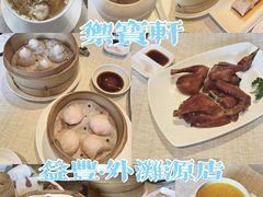 -御宝轩(益丰·外滩源店)