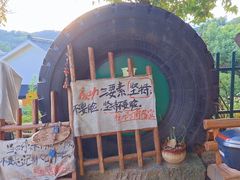 -马灯部落·西湖边的创意山景餐厅(虎跑动物园店)