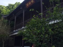 -南山风景名胜区