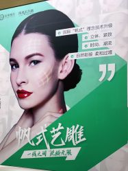 点击看大图 -重庆军美医疗美容医院