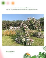 点击看大图 -HELLO你好婚礼婚庆策划