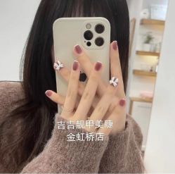 -吉吉靓甲美睫