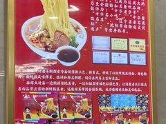 -西塔大冷面(市府大路店)