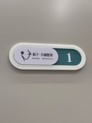 -菊子小颜·日式整骨·产后管理