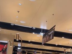 -海底捞火锅(六合天街店)