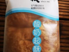 -百年义利(幸福大街店)