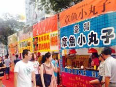 iphone_upload_pic-天虹购物中心(石路店)