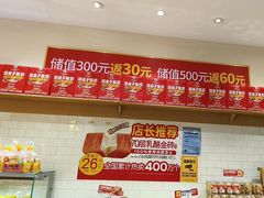-味多美蛋糕(西安门店)