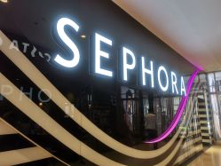 门面-丝芙兰Sephora