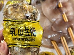 -依呀呀ktv烧烤小串(中山西路店)