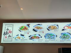 -难忘的面(五矿君澜酒店)