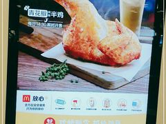 -麦当劳(昆山北门路店)