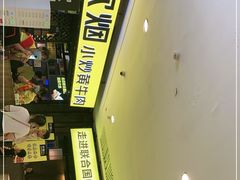 -炊烟小炒黄牛肉(中心印象城店)