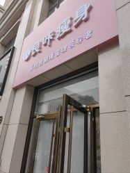 -宝妈港湾·妙初产后恢复(西局店)