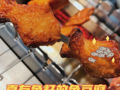 -很久以前羊肉串(朝阳路店)