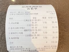 -品渔味湖鲜馆(拈花湾店)