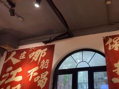 -金谷园饺子·烧烤(人大总店)