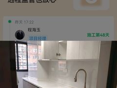 -一起装修网(集团店)