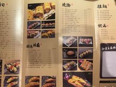 牛油果鳗鱼卷-渔井食堂(新洲店)