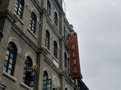 -两江国际影视城