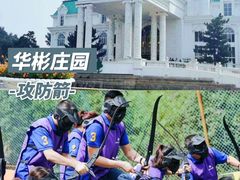 -沉浸北京·团建旅行·密室剧本杀·年会会议轰趴拓展