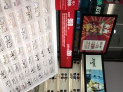 -宝岛眼镜(曹安大润发店)