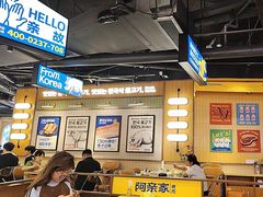 -阿亲家·韩式无限烤肉(春熙路店)