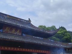 -阿育王寺
