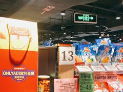 -中百仓储超市有限公司(越秀星汇维港店)