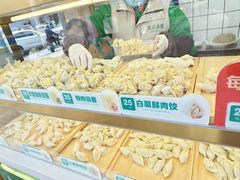 -袁记云饺(新街口店)