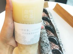 -奈雪的茶(skp店)