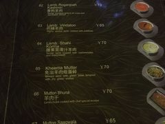 -Bombay Grill印度餐厅
