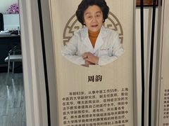 -名医堂永康中医·推拿正骨·针灸·艾灸