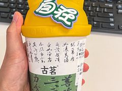 -古茗(湖里五缘湾天虹店)