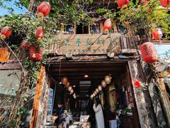 -太平张醪糟(西街直营店)