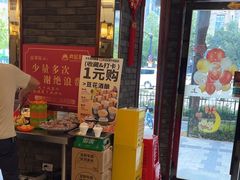 -肖记公安牛肉鱼杂馆·省级非物质文化遗产(三角路直营店)