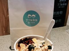 -丁丁&当当牦牛酸奶·酥油面包(官门口店)