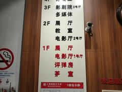 -梅陇文化馆