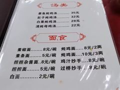 -老丘丘(较场口店)