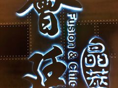 -荟廷·晶萃(陆家嘴尚悦湾店)