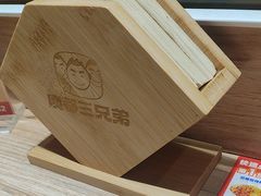 -魔都三兄弟酸辣粉·蘸卤炸串(虹桥万科店)