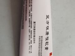 -中国医学科学院皮肤病医院