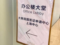 -上海尚嘉中心