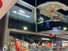 -嘉华国际商业中心