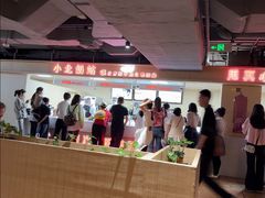 -北大家园食堂