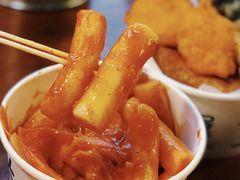 辣炒年糕-米屋石锅拌饭(师大店)