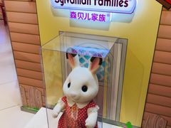-TOYSRUS玩具反斗城(上海万象城店)