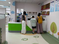 -同济大学附属口腔医院
